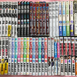 漫画　51冊