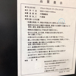 ぼん家具 折りたたみテーブル ローテーブル ブラックの画像