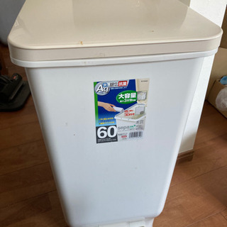 ゴミ箱　60リットル　足踏み式ふた付