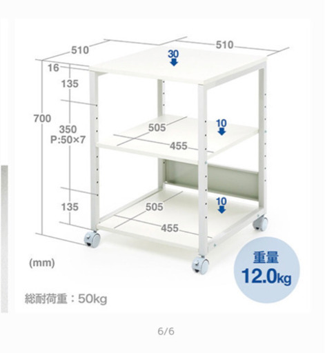 【美品】■1年使用■ミニ冷蔵庫★プリンター台付き