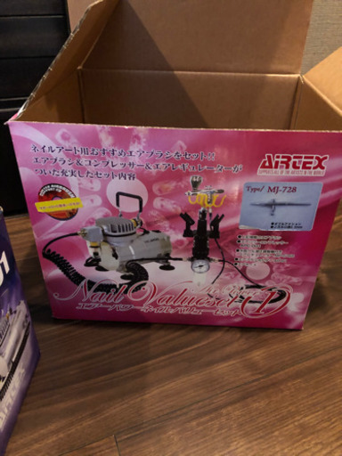 エアーパワーネイル　バリューセット