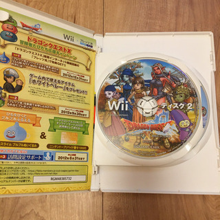 「ドラゴンクエストX 目覚めし五つの種族 オンライン」 