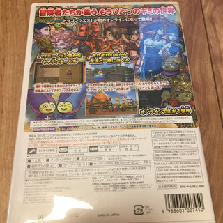「ドラゴンクエストX 目覚めし五つの種族 オンライン」 の画像