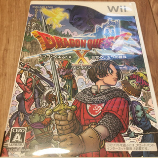 「ドラゴンクエストX 目覚めし五つの種族 オンライン」 の画像
