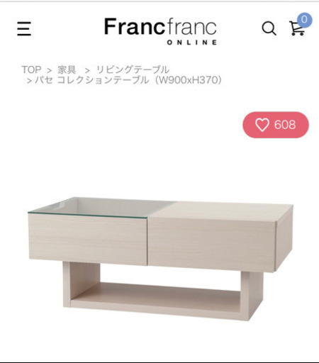 Francfranc コーヒーテーブル　ローテーブル