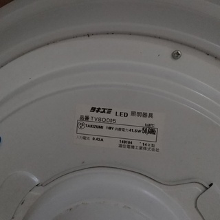 【無料】ペンダントライト　使用期間6～7年の画像