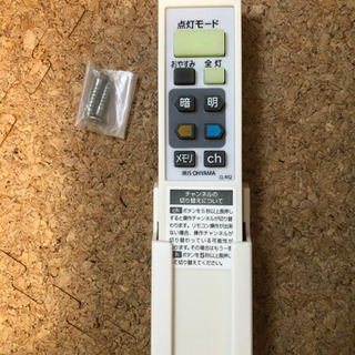 （受渡者さま決定）LEDシーリングライト　CL12DL-ALE（～12畳・調光・調色タイプ）の画像