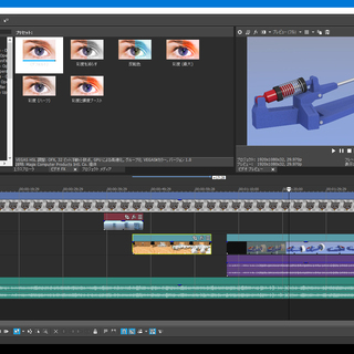 動画編集（ユーチューブやウエディングムービー）、ＣＧ映像、３Ｄデータ、アニメーション制作等、ＰＣソフトの個人レッスンと制作代行、サポートをしております。の画像
