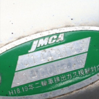 FZ1フェザーマフラーの画像
