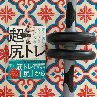 おうちトレSET