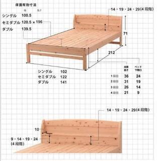 国産(四万十産)ひのき　ダブルベッド　棚コンセント付の画像