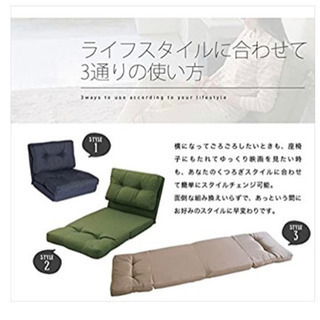 アイリスプラザ　ソファ　定価9,999円の品