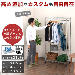 ハンガーラック スチールラック  スチールシェルフ メタルラック...
