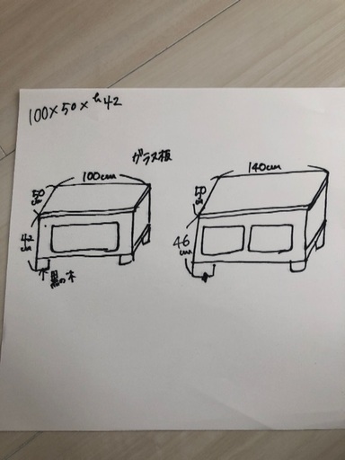 アジアン家具