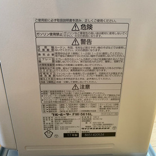 ダイニチ 石油ファンヒーター FW-5616Lの画像