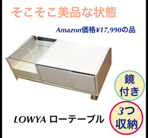 ローテーブル ドレッサー フルスライドレール センターテーブル  ミラー テーブル おしゃれ ウォルナット