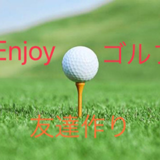 ゴルフ⛳️ゴルフ🏌️‍♀️ゴルフ🏌️‍♂️ゴルフ⛳ゴルフ️🏌️‍...