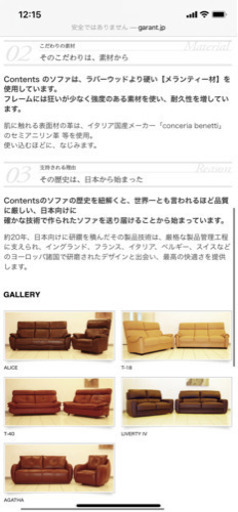 contents 2人掛けソファ