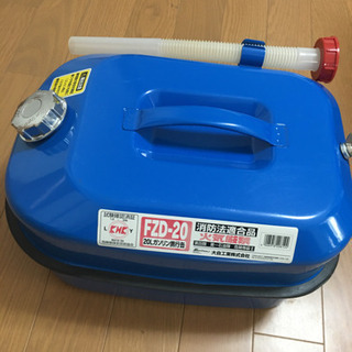 携行缶　20L 青の画像