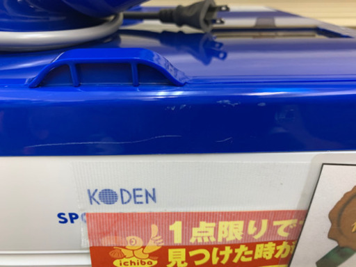 値下げしました！！！公電製★2018年製スポットクーラー★6ヵ月間保証付き★近隣配送可能製★美品
