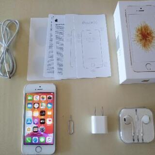 iphone se 16GB ゴールド