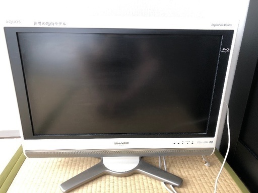 テレビ差し上げます