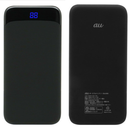 【未開封】ポータブルバッテリー Slim5000/ブラック