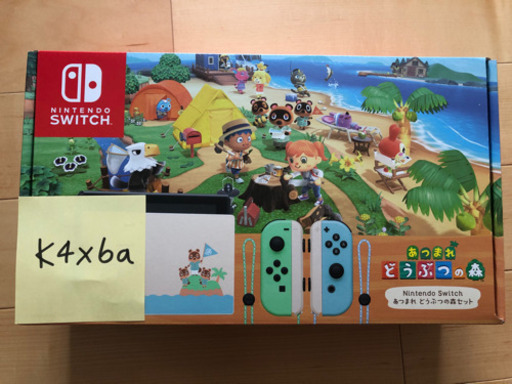 Nintendo Switch あつまれ どうぶつの森セット