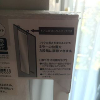 姿見　ミラー　ドア掛けタイプ　新品の画像