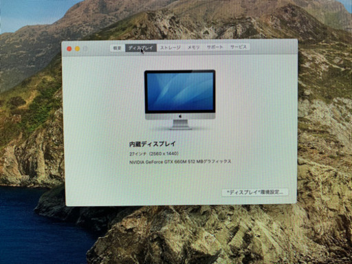 Apple iMac  27-inch Late 2012