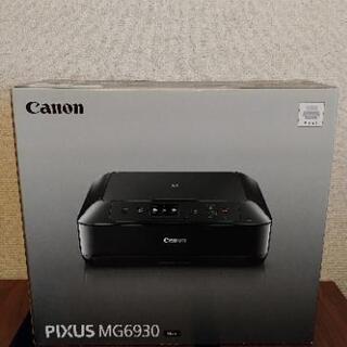 《取引確定いたしました。皆様ありがとうございました》【未使用　新品】Canon  PIXUS MG6930  プリンター