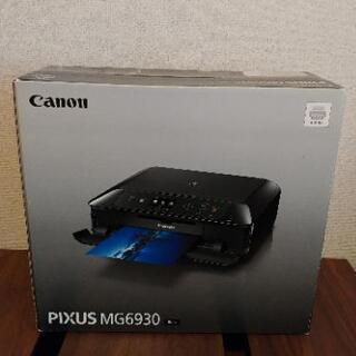 《取引確定いたしました。皆様ありがとうございました》【未使用　新品】Canon  PIXUS MG6930  プリンターの画像