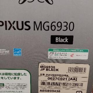 《取引確定いたしました。皆様ありがとうございました》【未使用　新品】Canon  PIXUS MG6930  プリンターの画像