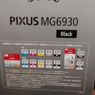 《取引確定いたしました。皆様ありがとうございました》【未使用　新品】Canon  PIXUS MG6930  プリンターの画像