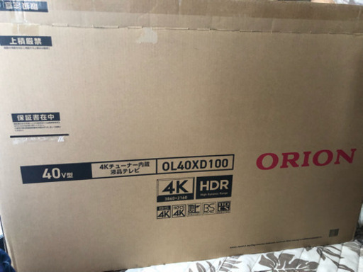 テレビ 40型 使用期間１ヶ月以内