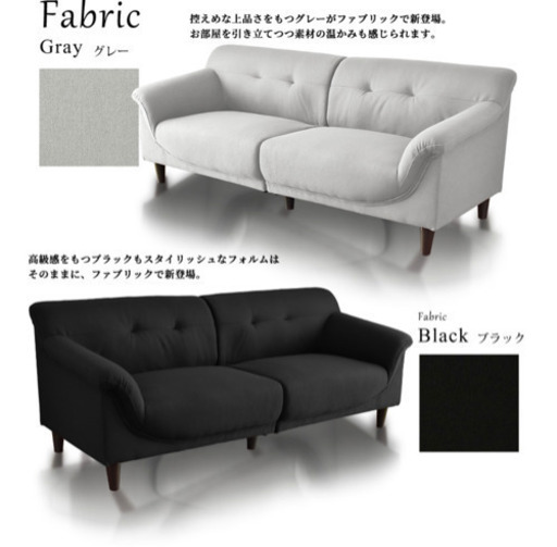 美品☆グレーの2人掛けコンパクトソファー