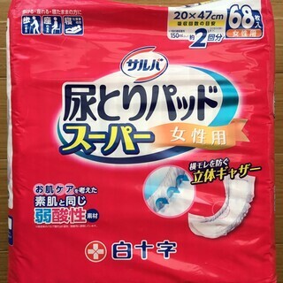 サルバ 尿とりパッドスーパー女性用 68枚入×4個セット《新品・...