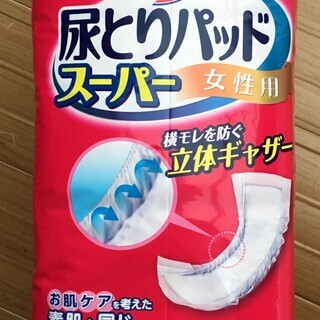 サルバ 尿とりパッドスーパー女性用 68枚入×4個セット《新品・未開封》の画像