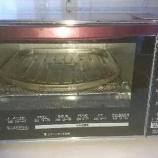 【売ります】ZOJIRUSHI ET-GT30-VD こんがり倶楽部の画像