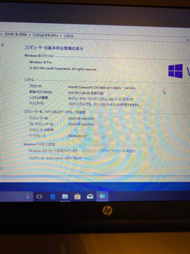 早い者勝ち！HPノートパソコン　ProBook 6570b Windows10Pro