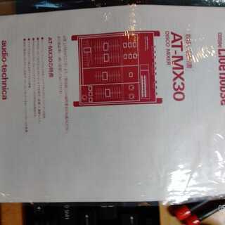 audio-technica DJミキサー AT-MX30 マニュアル付 オーディオテクニカの画像