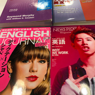 値下げ　English journal 1年分　CD付き Amazon.co.jp: ENGLISH JOURNAL (イングリッシュジャーナル