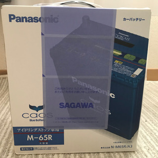 【値下げしました】Panasonic caos N-M65R/A...