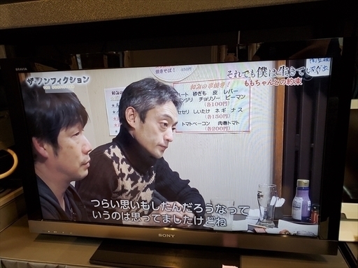 40インチ液晶テレビ★SONY★BRAVIA★2011年製★KDL-40EX500★東京23区・横浜・川崎内限定配送も承ります。 （その他地域要相談）★