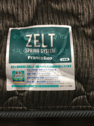 取りに来れる方限定　美品　フランスベッド　ダブルサイズ