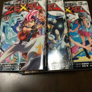 遊戯王ゼアル