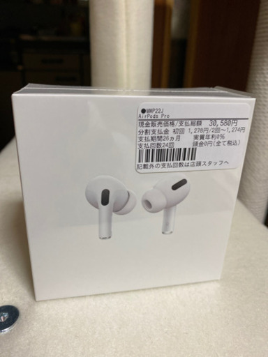 AirPods Pro   未開封