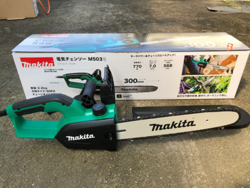 マキタ電気チェーンソー(M503)