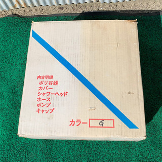 ポータブルシャワーセットの画像