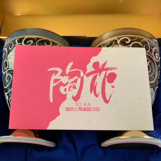 【決まりました】オシャレなペアコップの画像